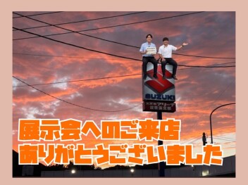 展示会ご来店ありがとうございました！！！